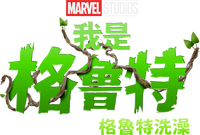Logo 45