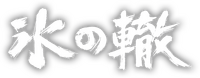 Logo 0