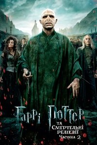 Poster 269
