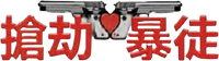 Logo 0