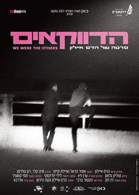 Poster for We Were the Others