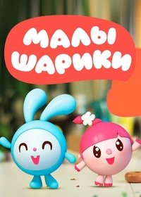 Poster for Season 1