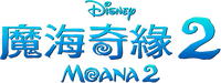 Logo 53