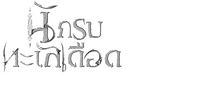 Logo 9