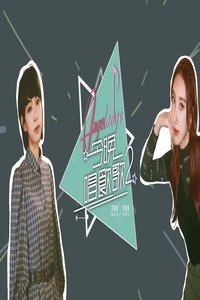 Poster for Season 2
