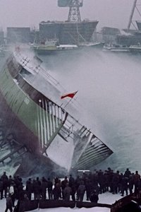 Shipyard