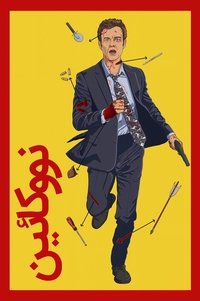 Poster 139