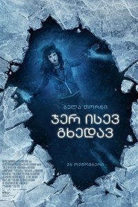 Poster 23