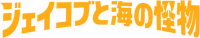 Logo 25