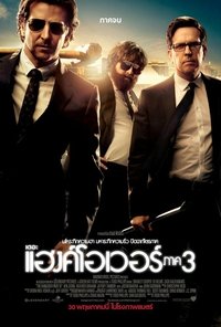 Poster 58