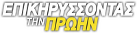 Logo 8