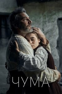 Poster 7