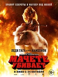 Poster 44