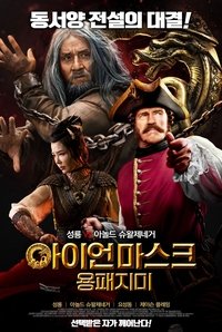Poster 43