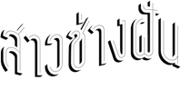 Logo 11