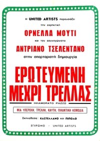 Poster 12