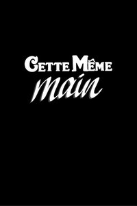 Poster for The Same Hand