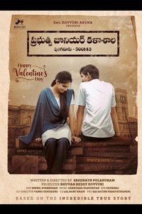 Poster 1