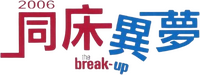 Logo 10