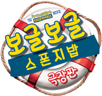 Logo 9