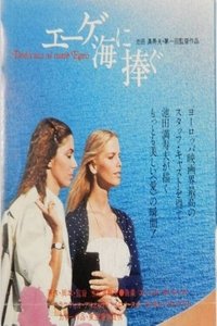 Poster 3