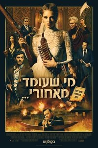 Poster 84