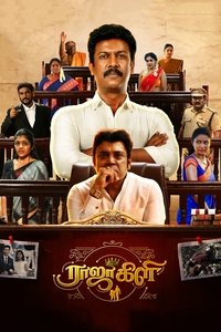 Poster 5