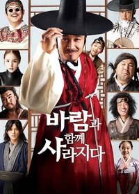 Poster 2