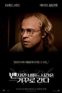 Poster 68