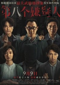 Poster 6