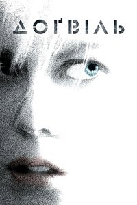 Poster 31