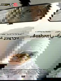 Arabani