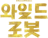 Logo 9