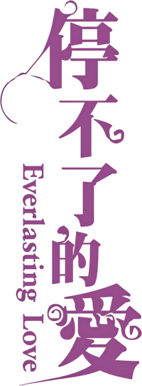 Logo 1