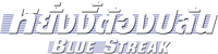 Logo 9
