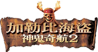 Logo 13
