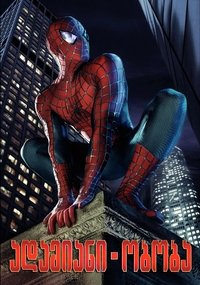 Poster 124
