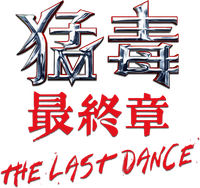Logo 8