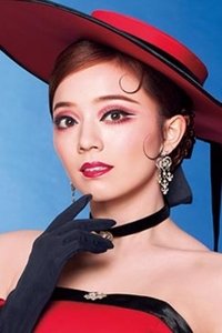 Profile of Mihane Ai