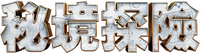 Logo 20