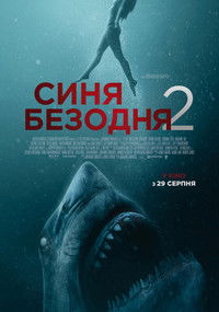 Poster 24