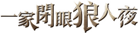 Logo 13