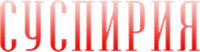 Logo 5
