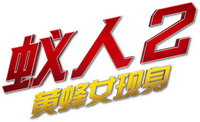 Logo 16