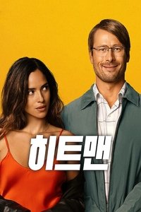 Poster 100