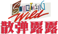 Logo 2