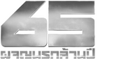 Logo 18