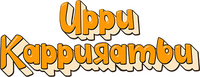 Logo 0