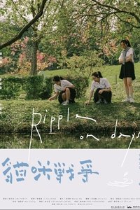 Poster for Ripple on Days