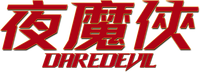 Logo 17